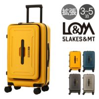 @コーデックス&釣具店　ガーフィールド　ハードタイプ　キャリーケース　M & chouette】ハードキャリーケース M