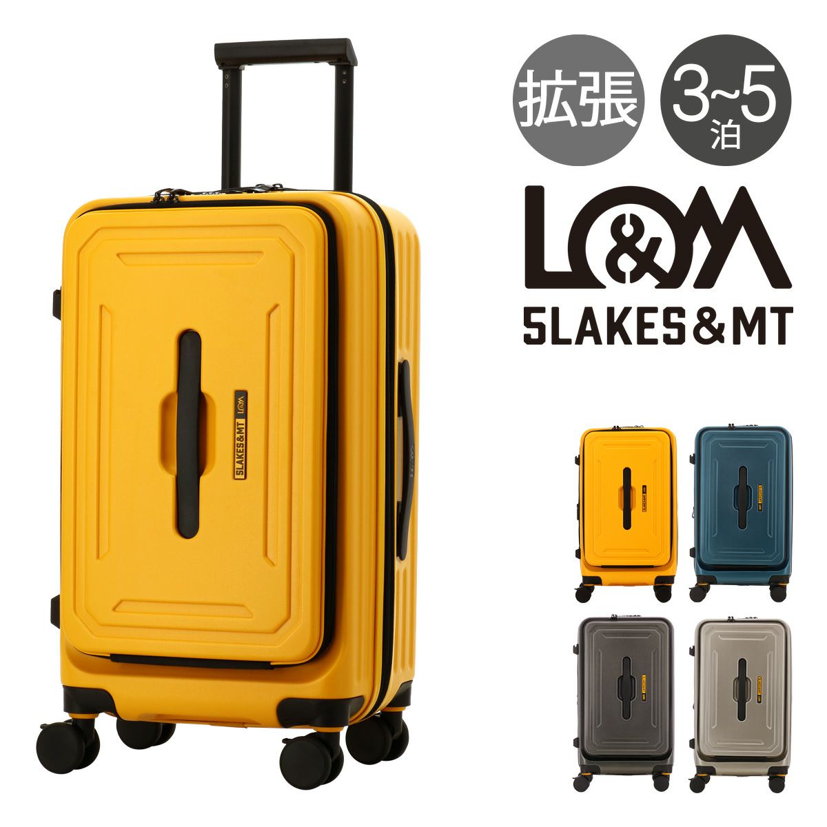 5LAKES＆MT スーツケース 52L 22インチ 62cm 3.8kg 310-4001 C GEAR 