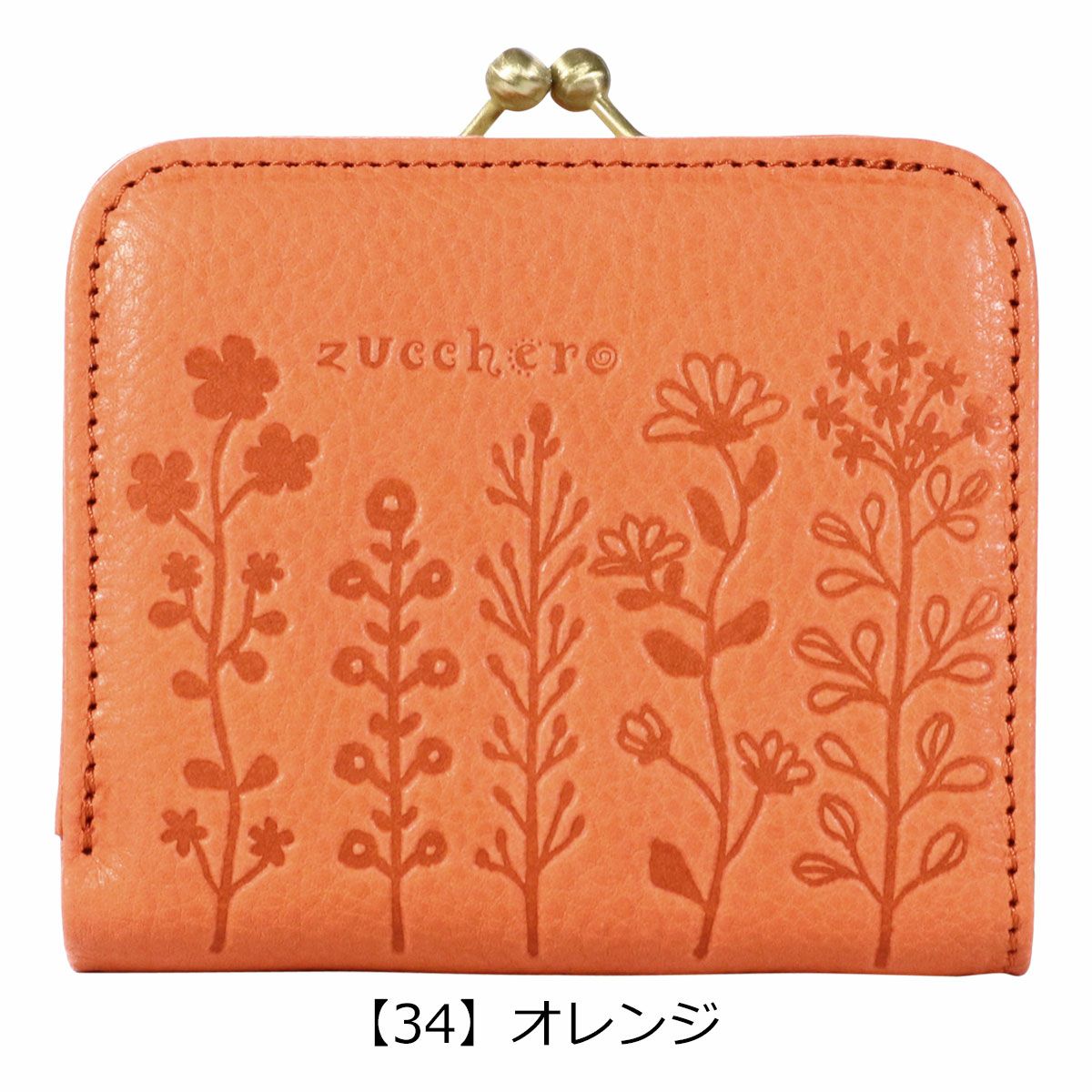 ズッケロ 二つ折り財布 がま口 レディース 日本製 55431 zucchero｜折 