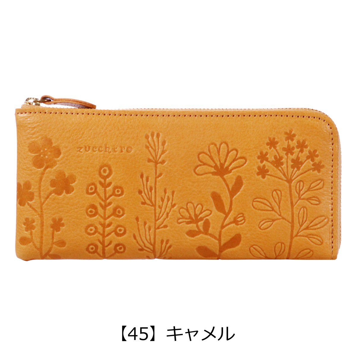 【45】キャメル