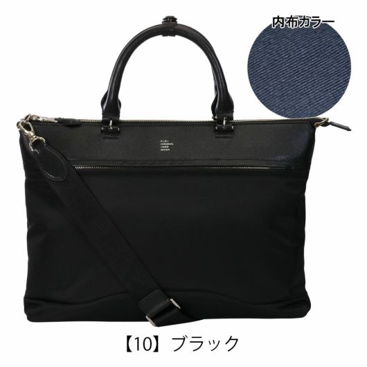 ピーアイディ ブリーフケース A4 2WAY メンズ PBC103 ブリーナ