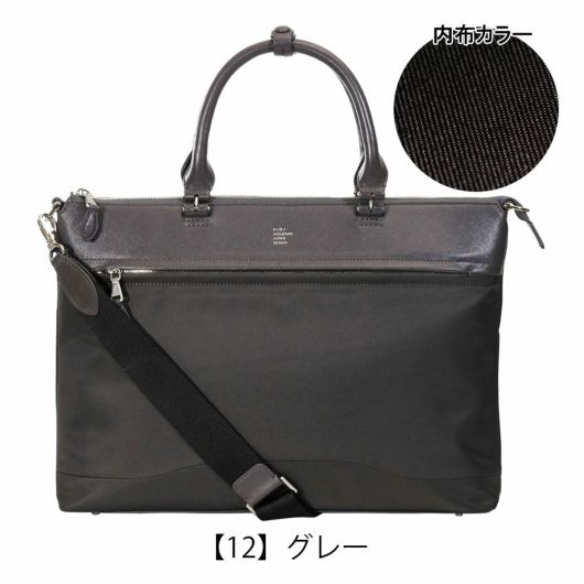 ピーアイディ ブリーフケース A4 2WAY メンズ PBC103 ブリーナ PID