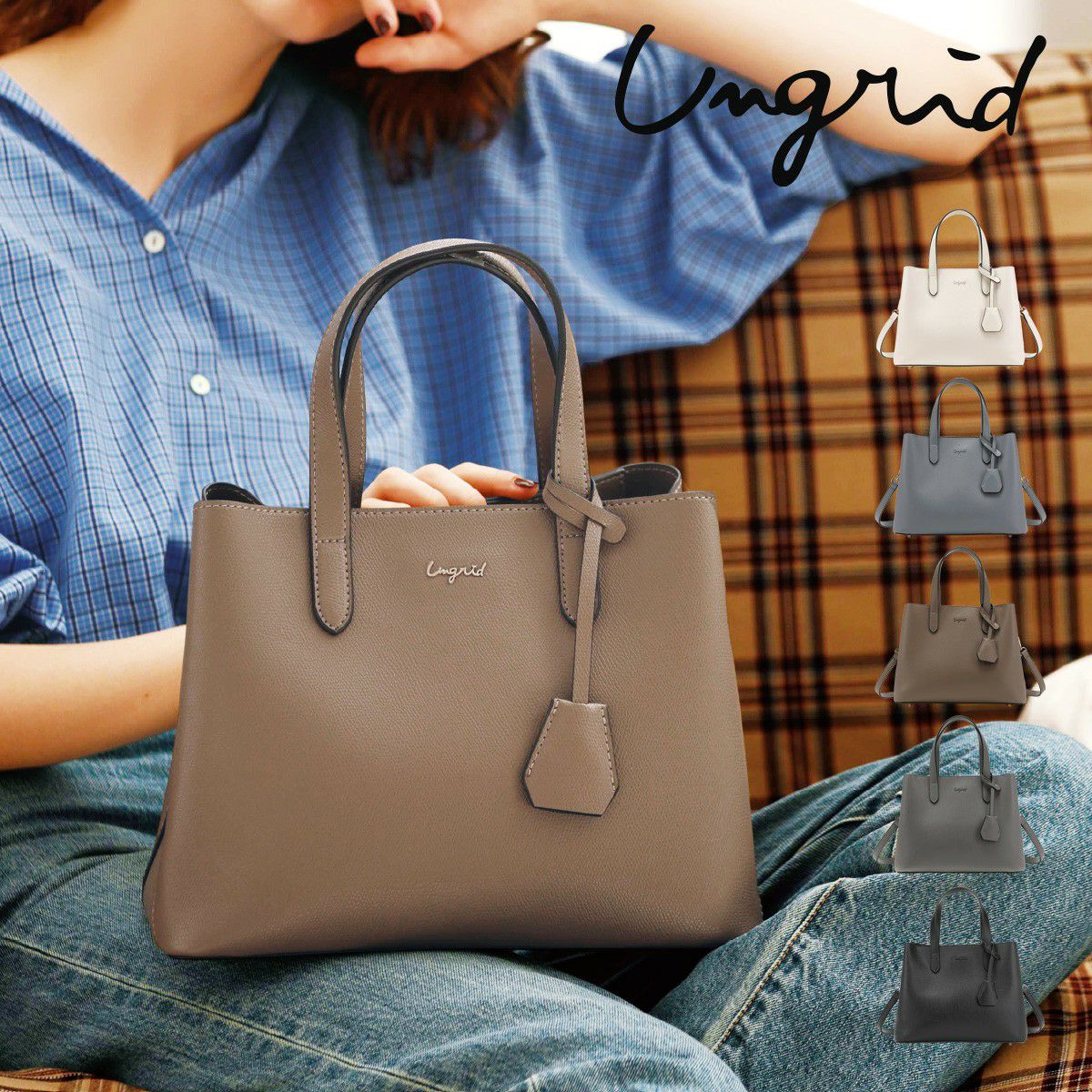 アングリッド トートバッグ UNG-51170D Ungrid | ショルダーバッグ