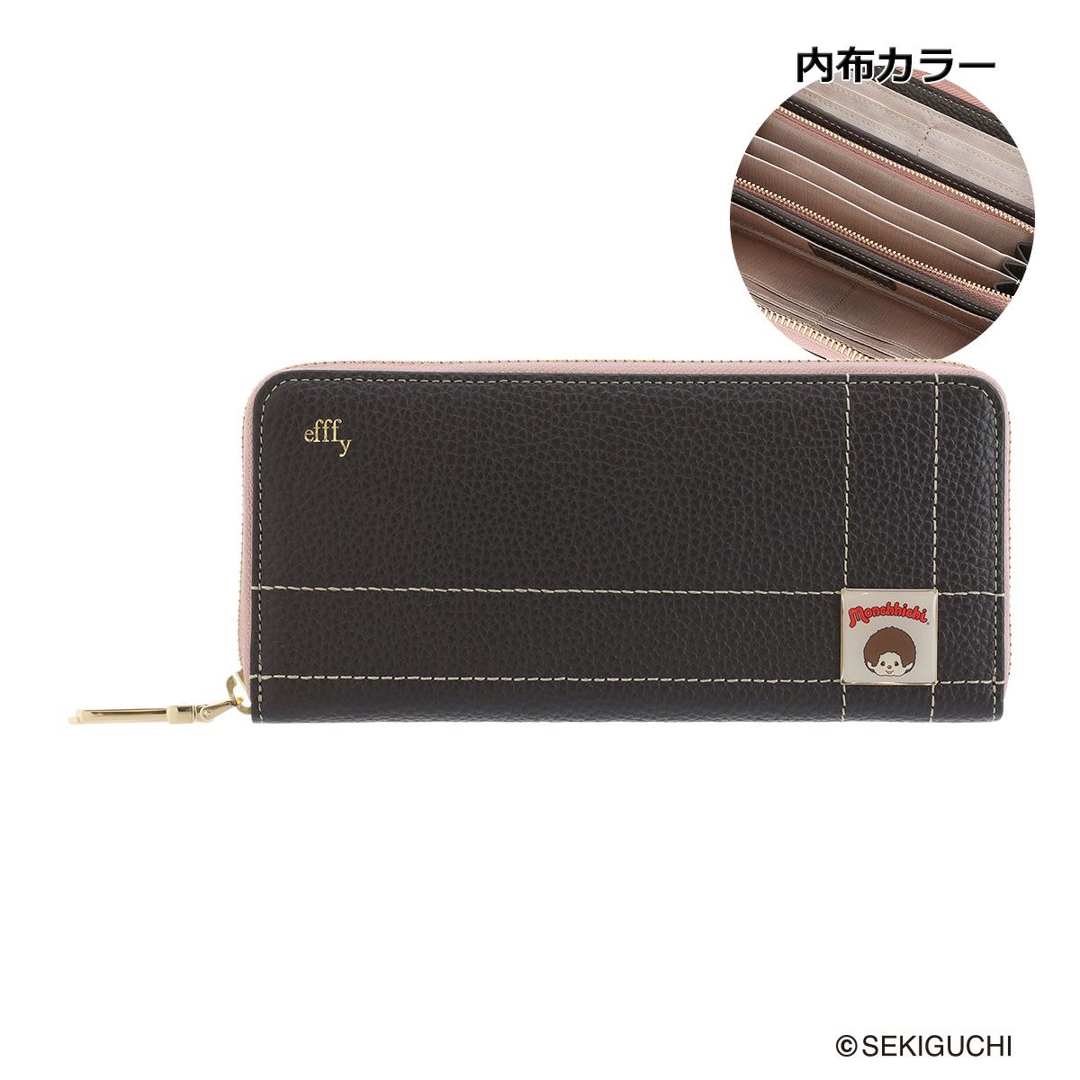 ダークブラウン