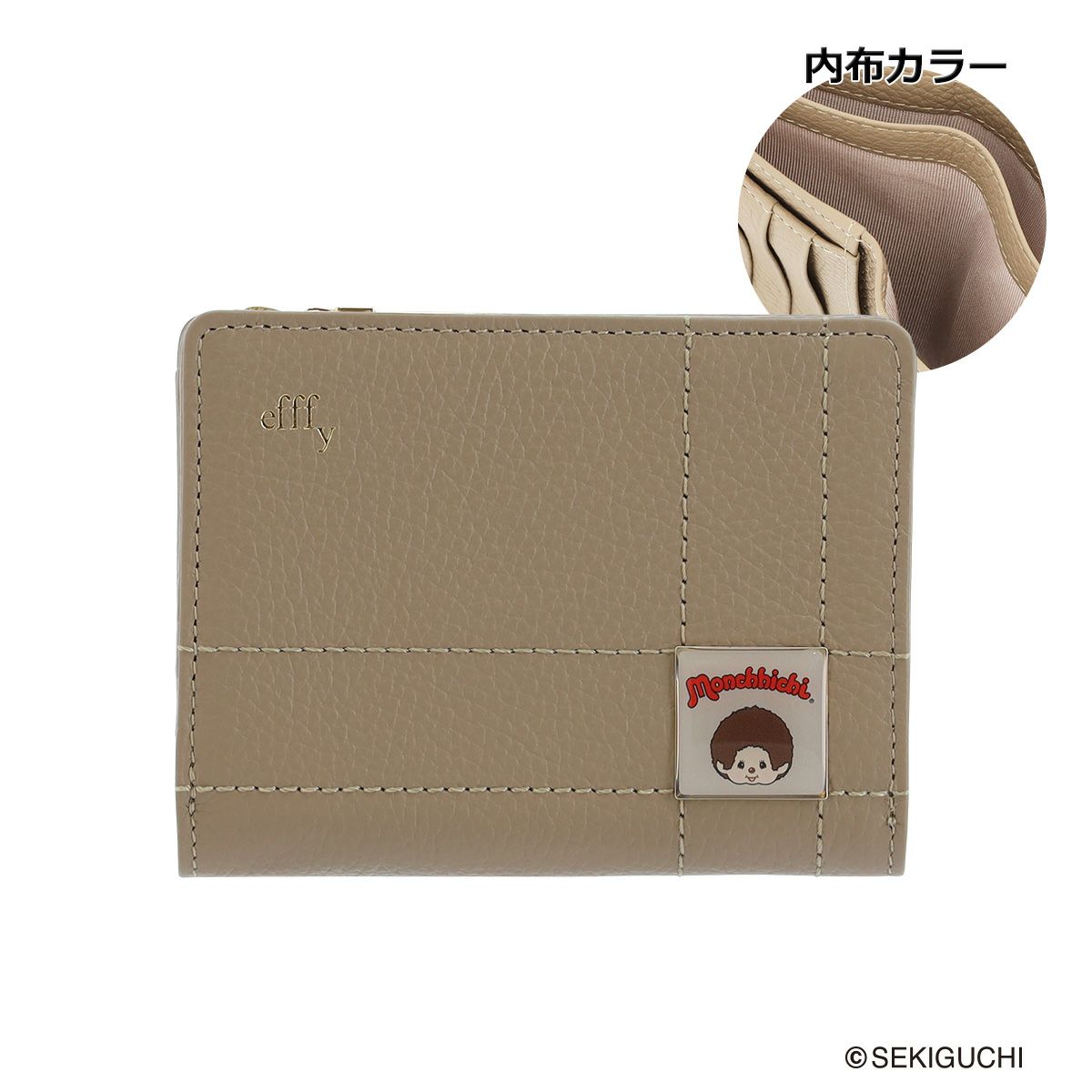 グレーベージュ