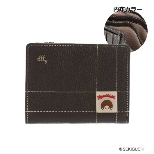 ダークブラウン