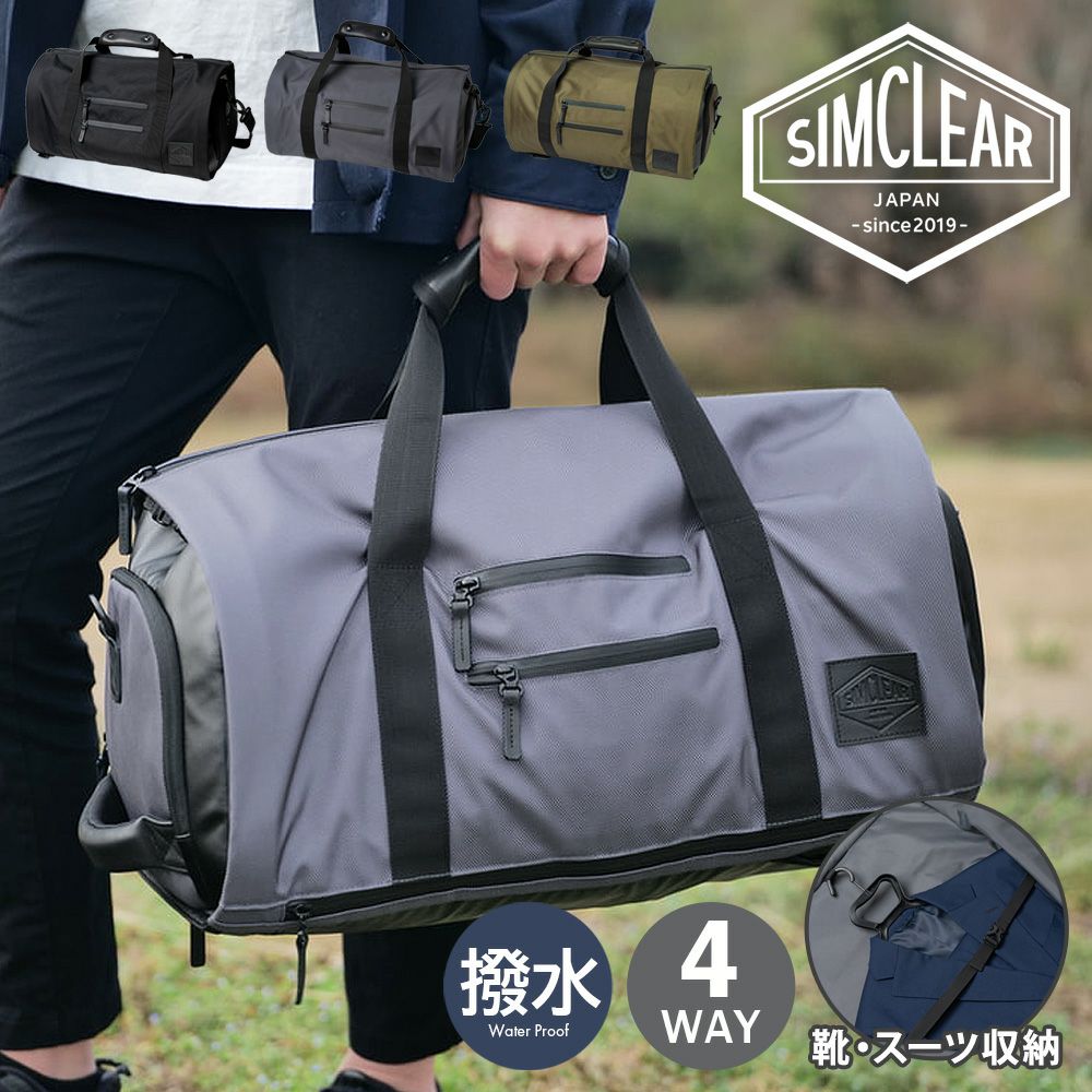 シムクリア ボストンバッグ ガーメントバッグ リュック 16インチPC 4WAY ツナグバッグ メンズ TSB11 TSUNAGU BAG  TRAVELLER PLUS(+) SIMCLEAR 撥水 リュックサック ショルダーバッグ ゴルフバッグ ビジネスバッグ 機内持ち込み キャリーオン  ...