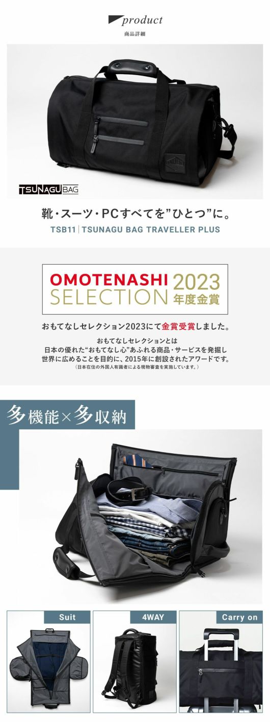 バッグ tsutsumix Japan バドミントン専門店 シャトルハウス オンラインショップ