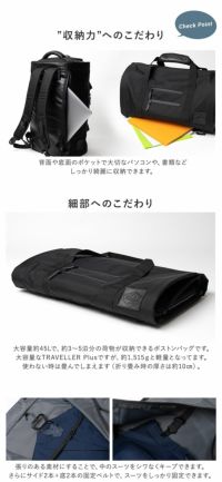 シムクリア ボストンバッグ ガーメントバッグ リュック 16インチPC