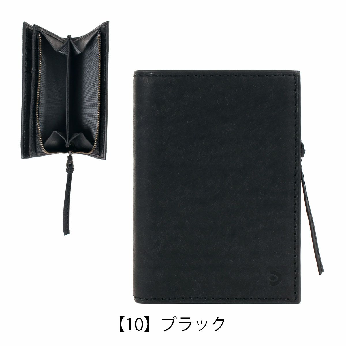 【10】ブラック