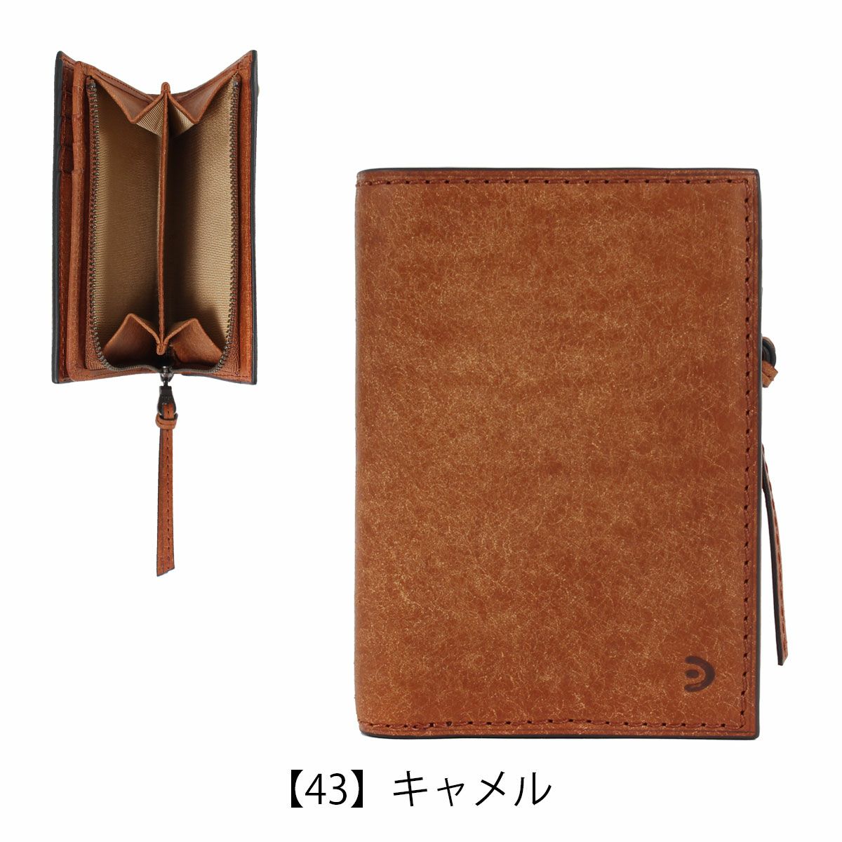 【43】キャメル