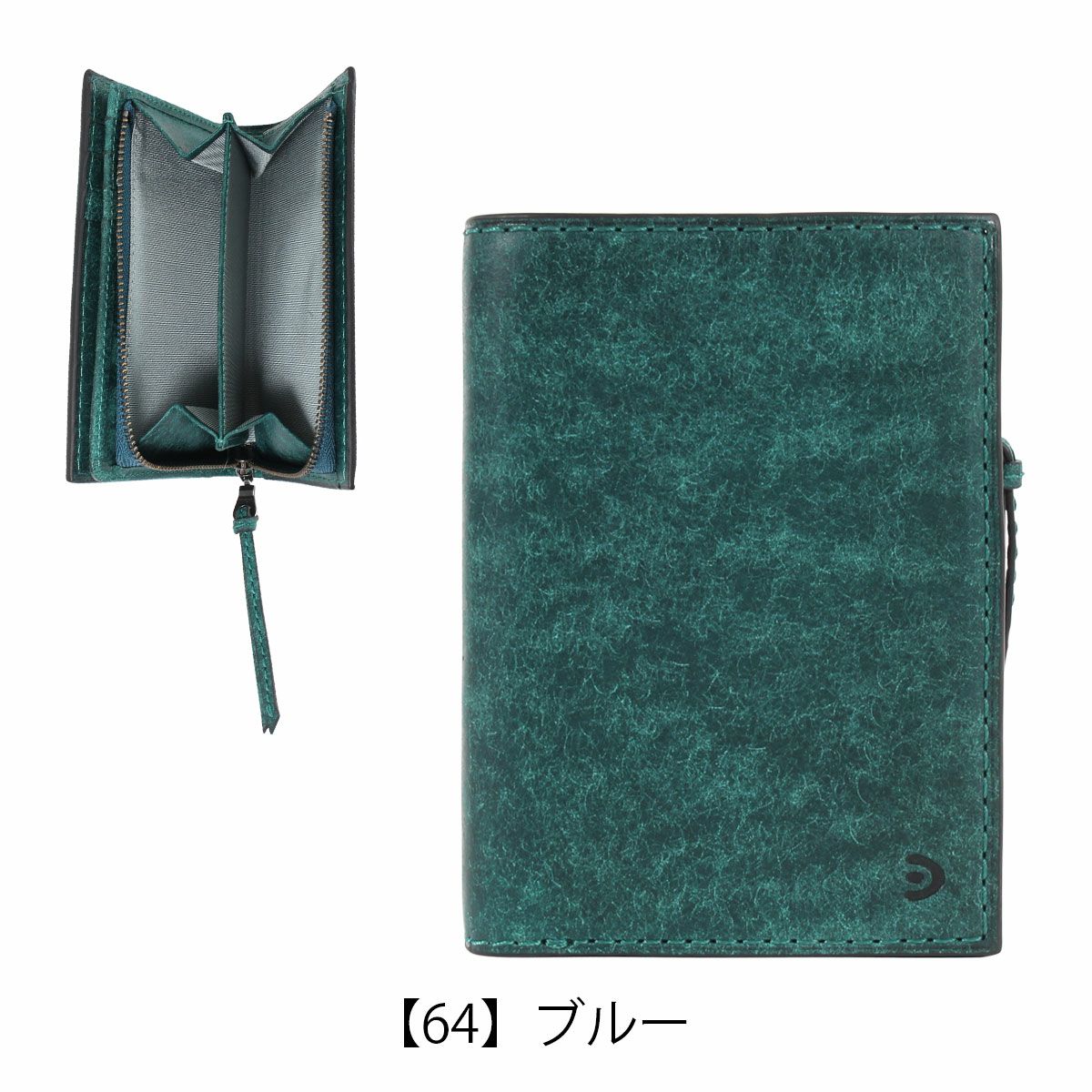 【64】ブルー