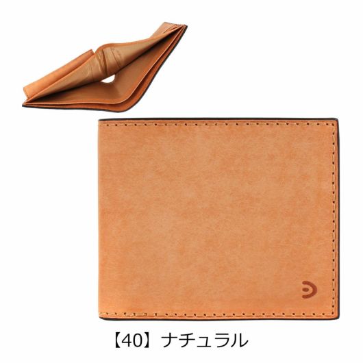 【40】ナチュラル