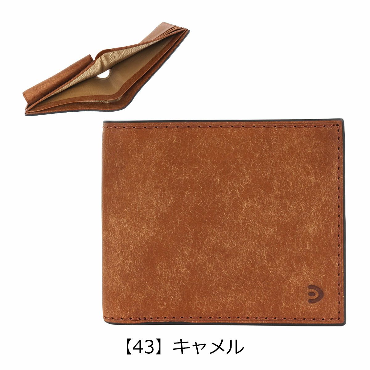 【43】キャメル