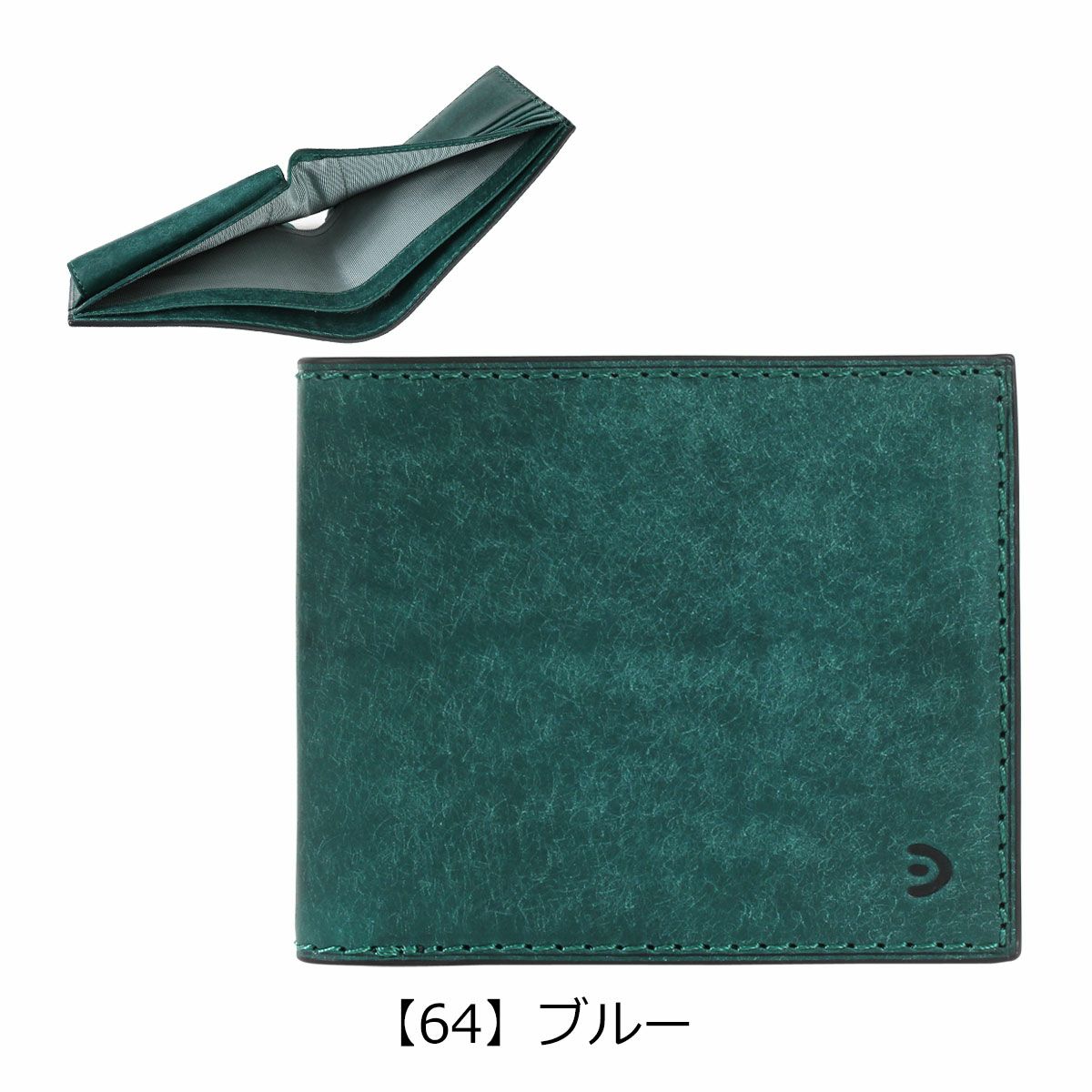 【64】ブルー