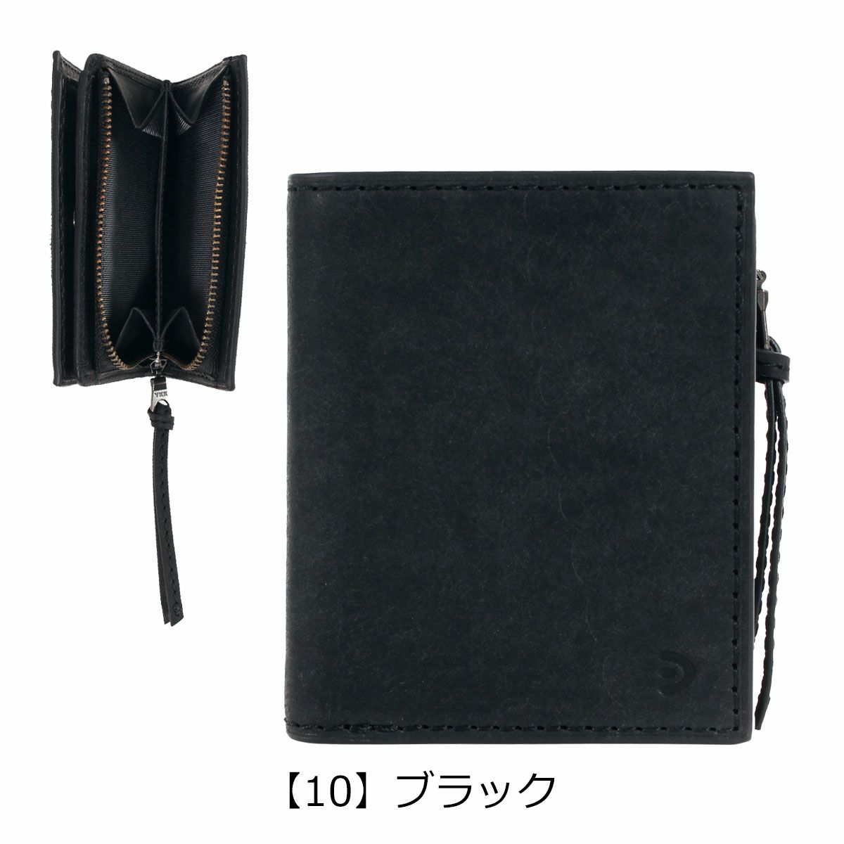 【10】ブラック