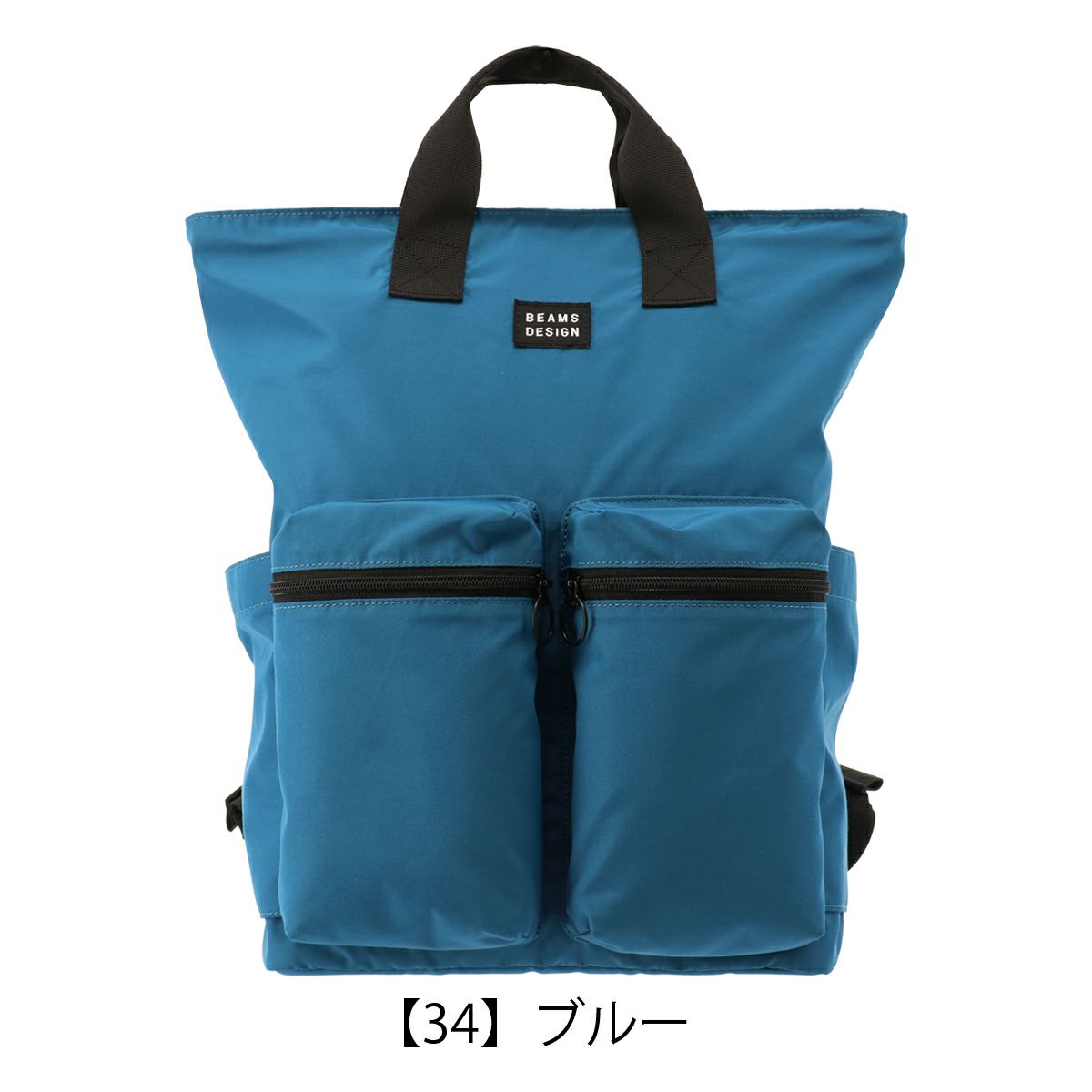 【34】ブルー