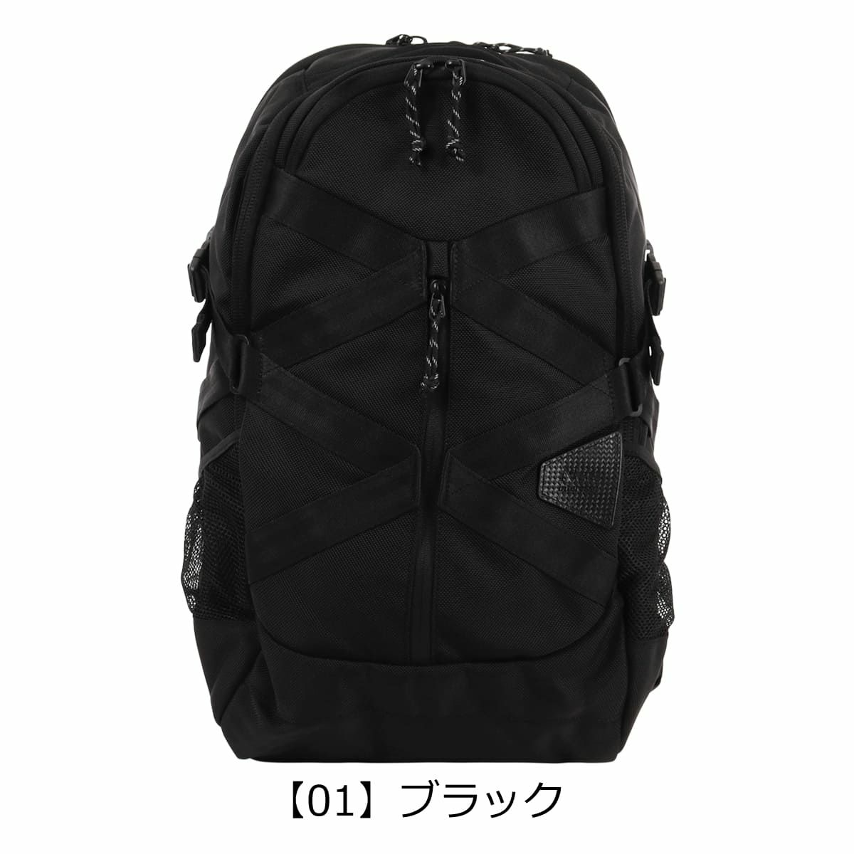 【01】ブラック