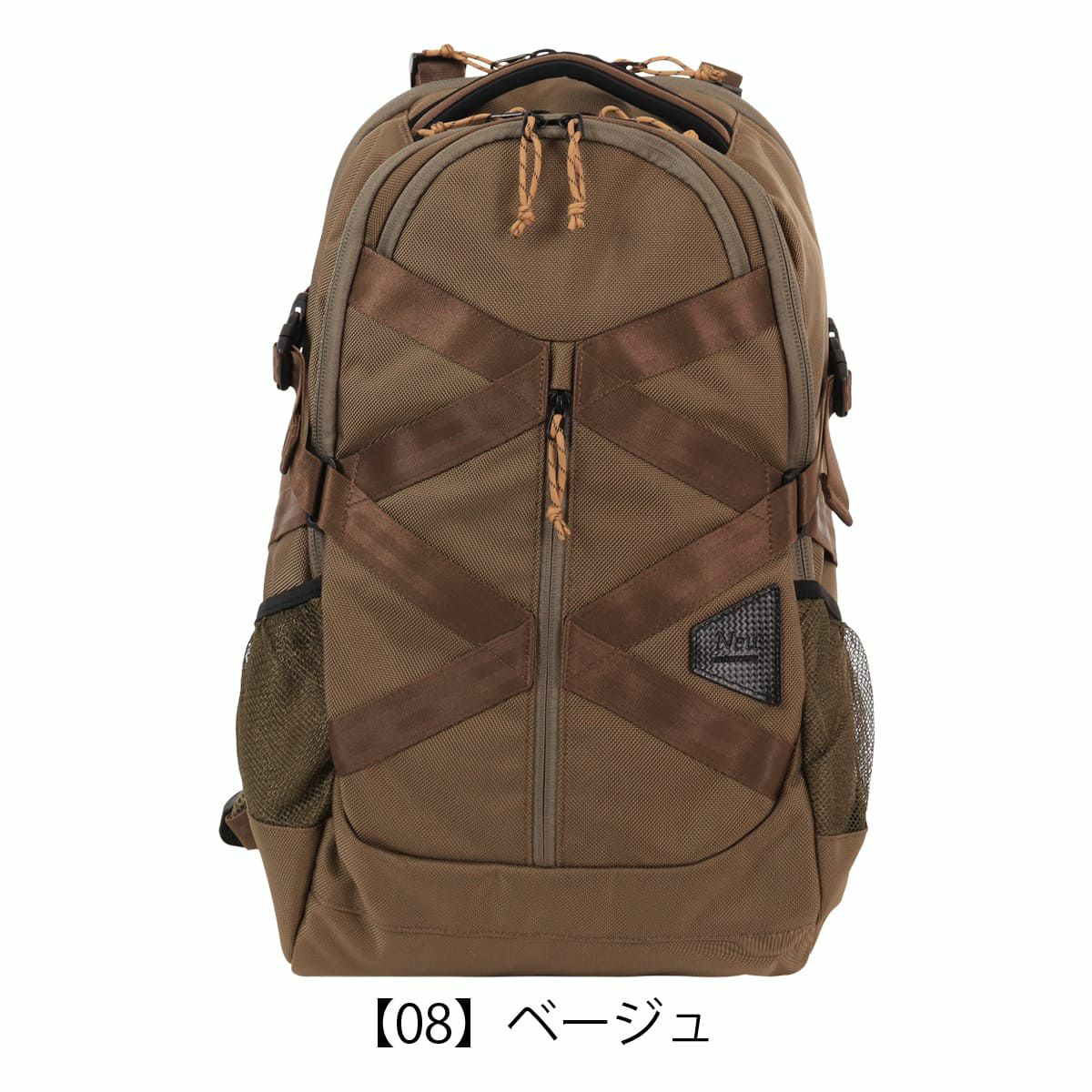 【08】ベージュ