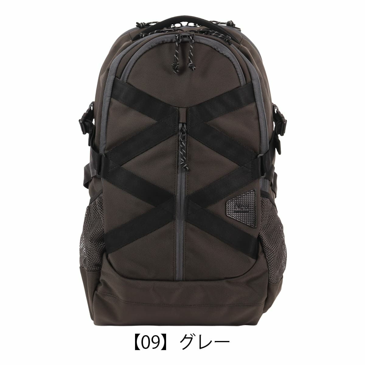 【09】グレー