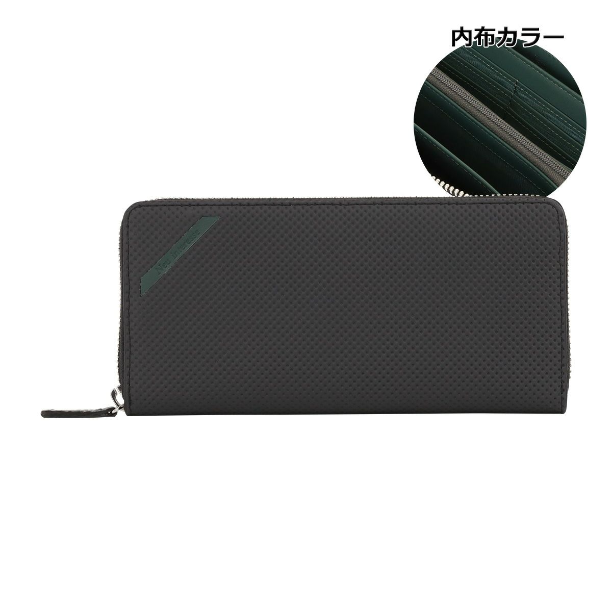 ブラック×グリーン