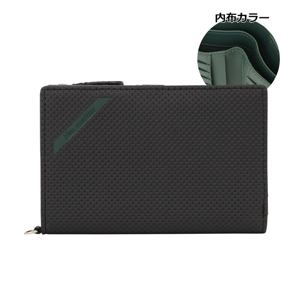 ブラック×グリーン