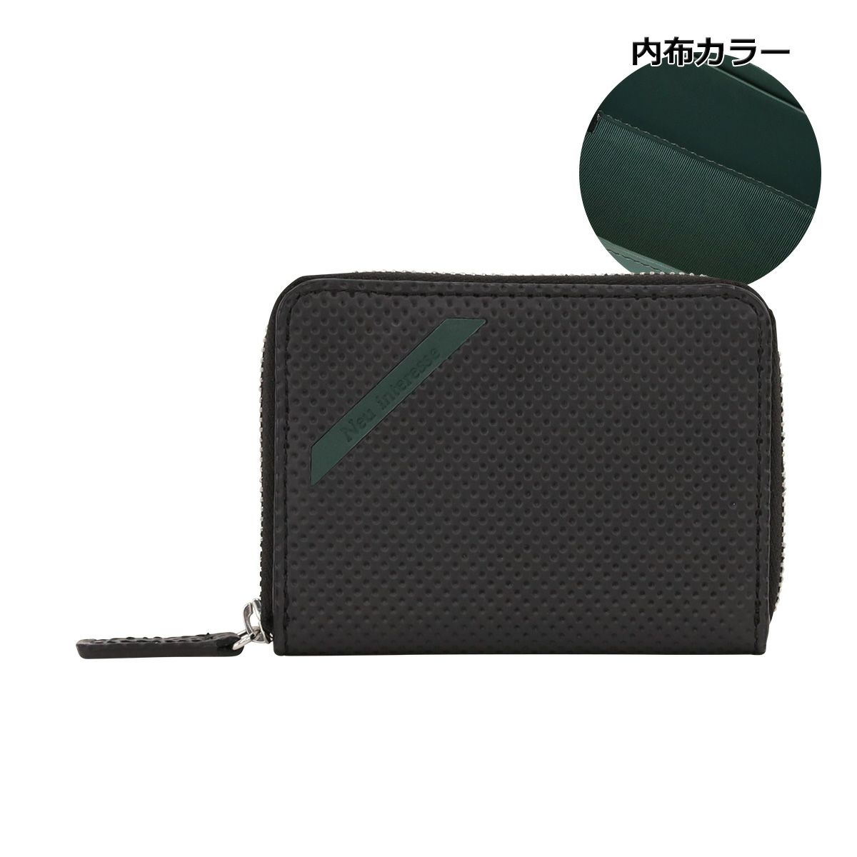 ブラック×グリーン