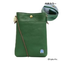 グリーン