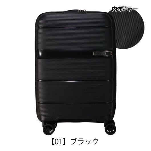 トランジットラウンジ アメリカンツーリスター スーツケース トランジットラウンジ アメリカンツーリスター スーツケース