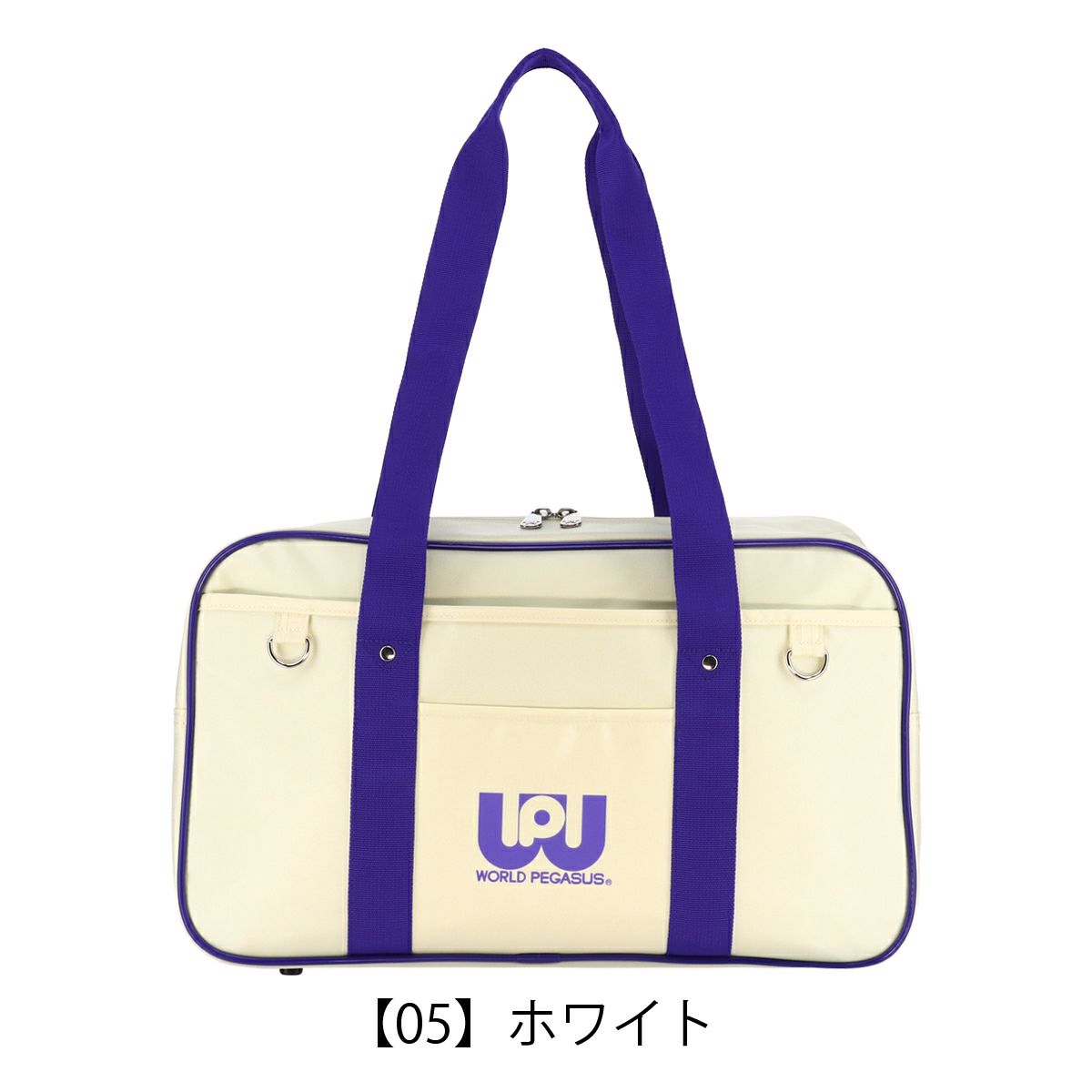 ワールドペガサス ワッペ スクバ スクールバック レディース WP001 