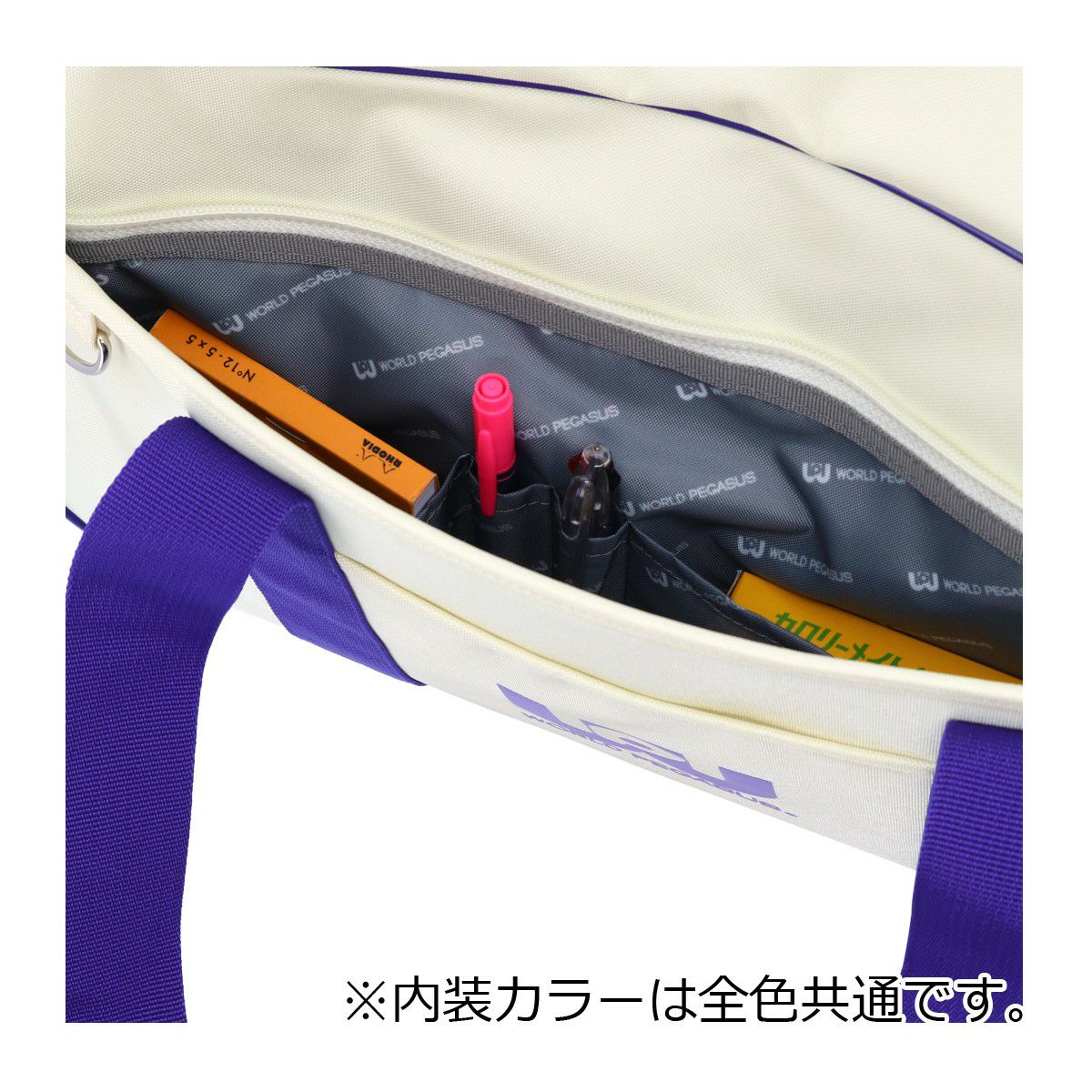 ワールドペガサス ワッペ スクバ スクールバック レディース WP001