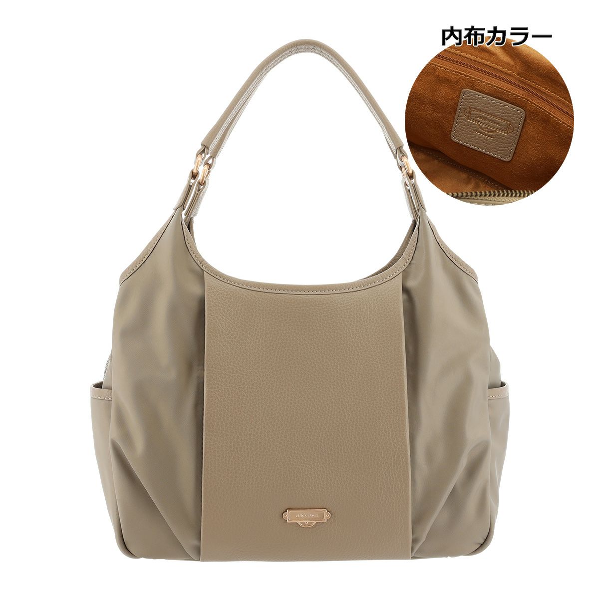 グレーベージュ