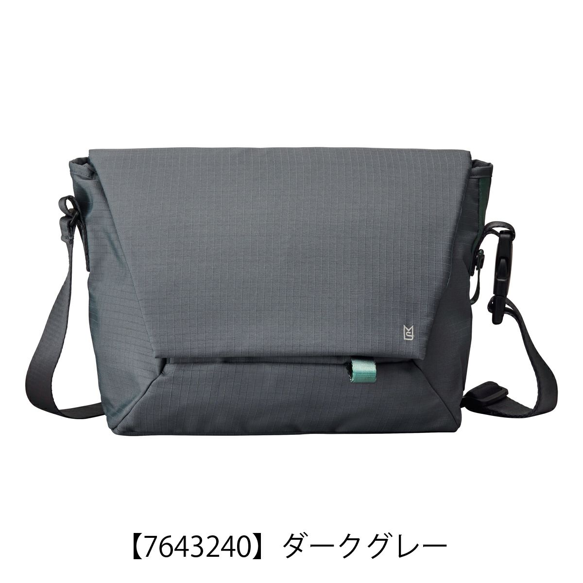 【7643240】ダークグレー