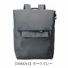 【7643243】ダークグレー