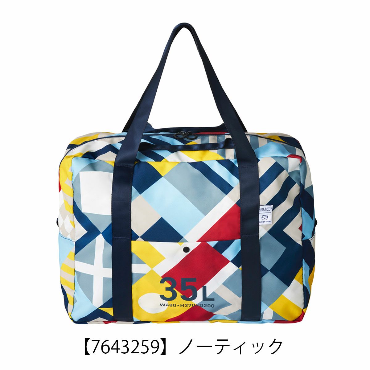 【7643259】ノーティック