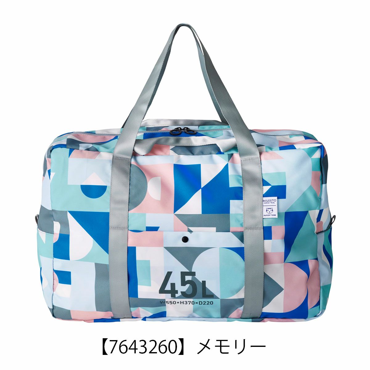 【7643260】メモリー