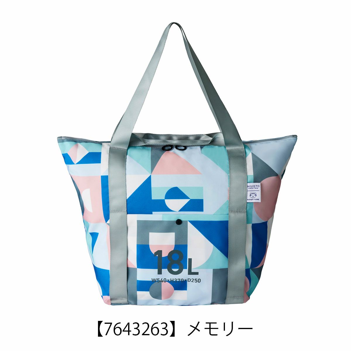 【7643263】メモリー