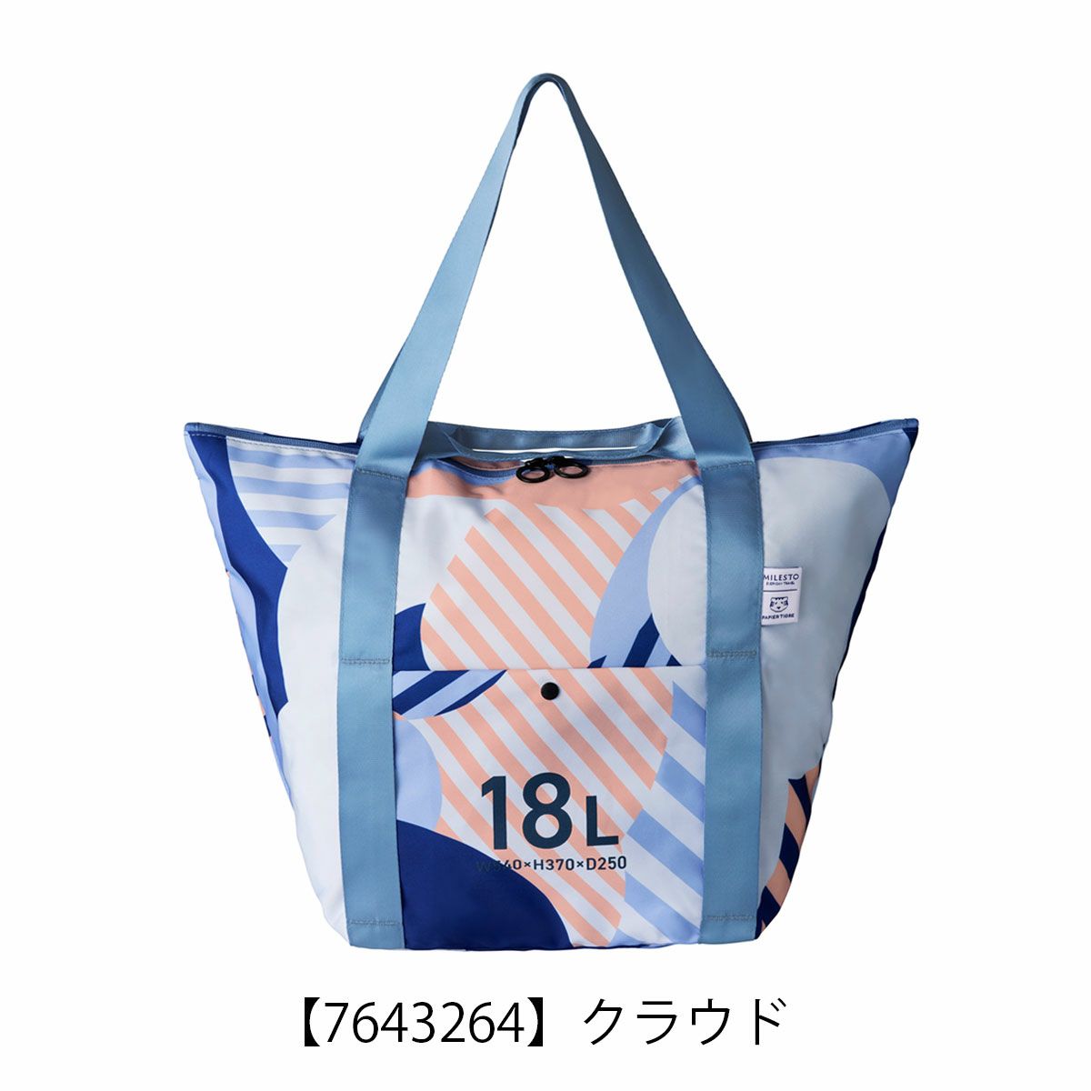 【7643264】クラウド