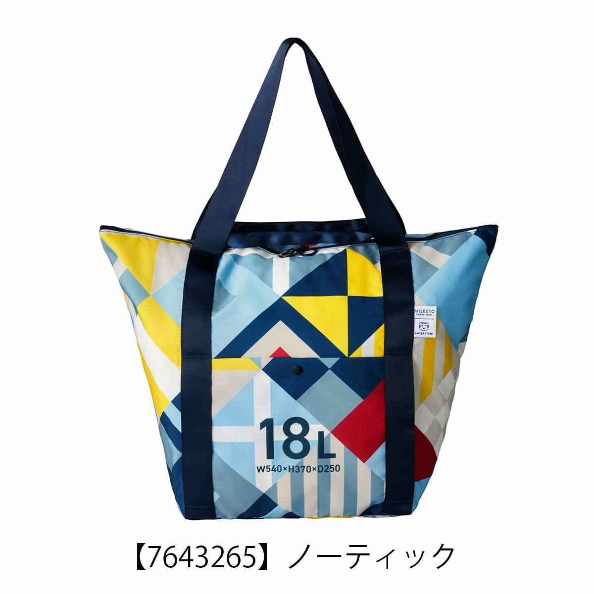 【7643265】ノーティック