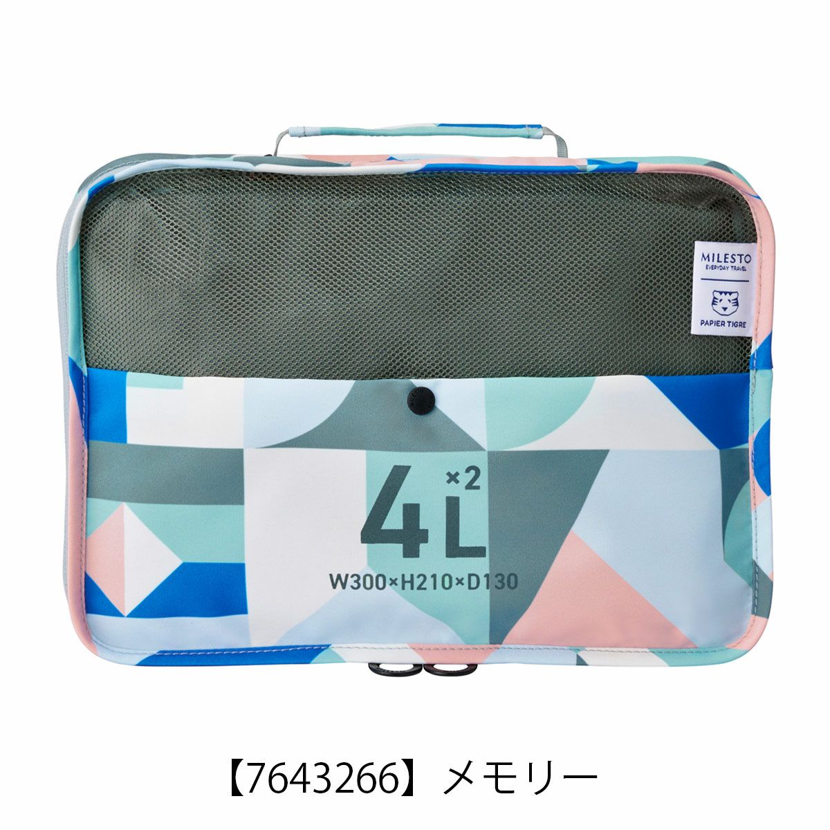 【7643266】メモリー