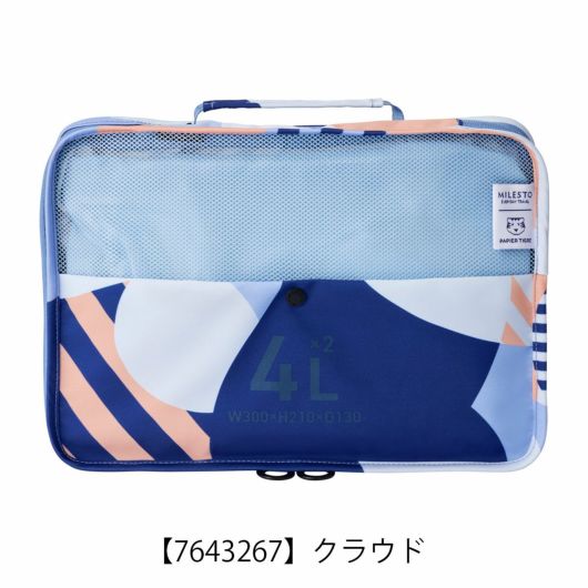 【7643267】クラウド