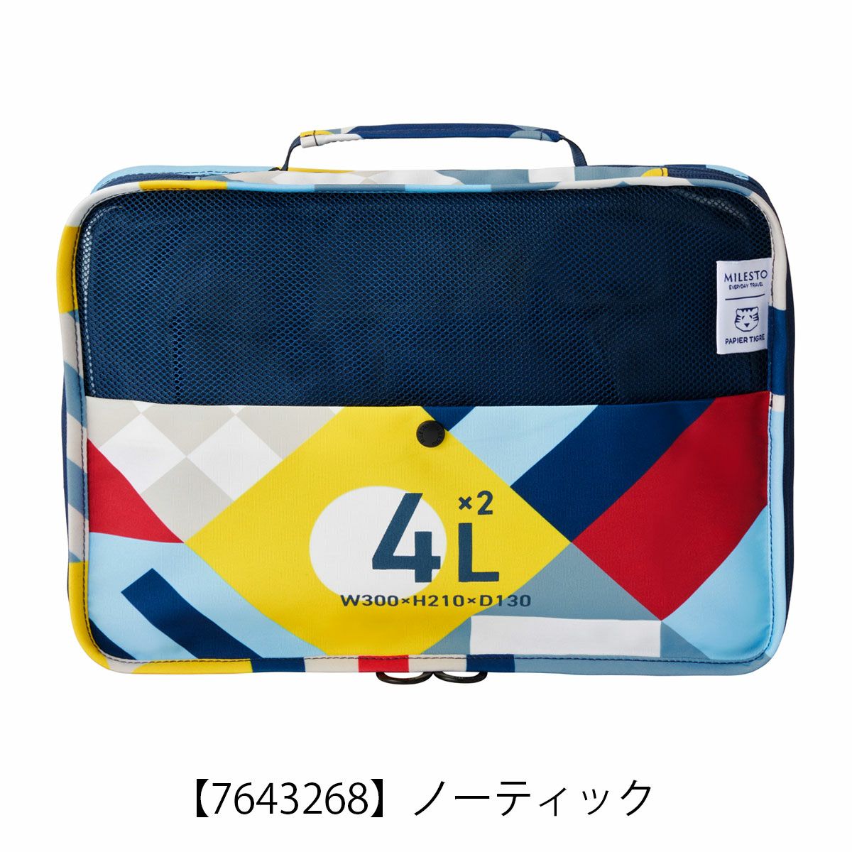 【7643268】ノーティック