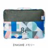 【7643269】メモリー
