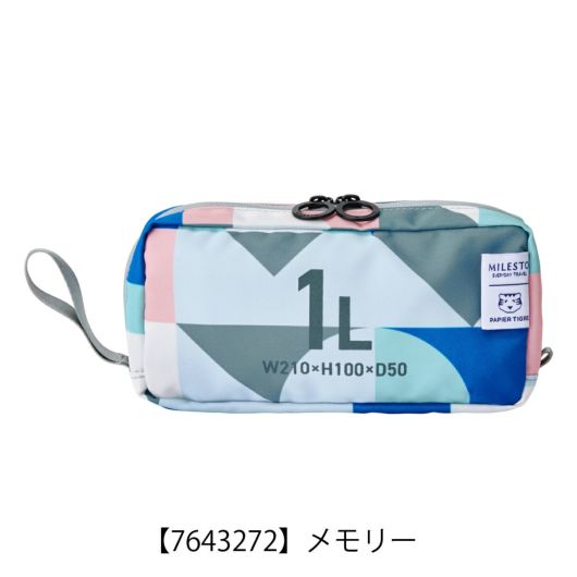 【7643272】メモリー