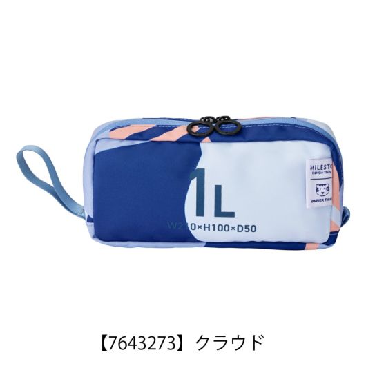 【7643273】クラウド