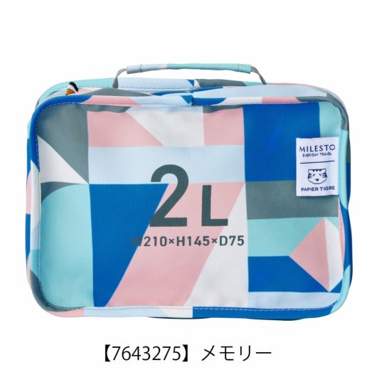 【7643275】メモリー