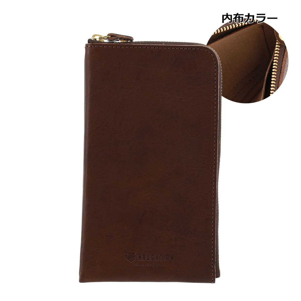 ダークブラウン