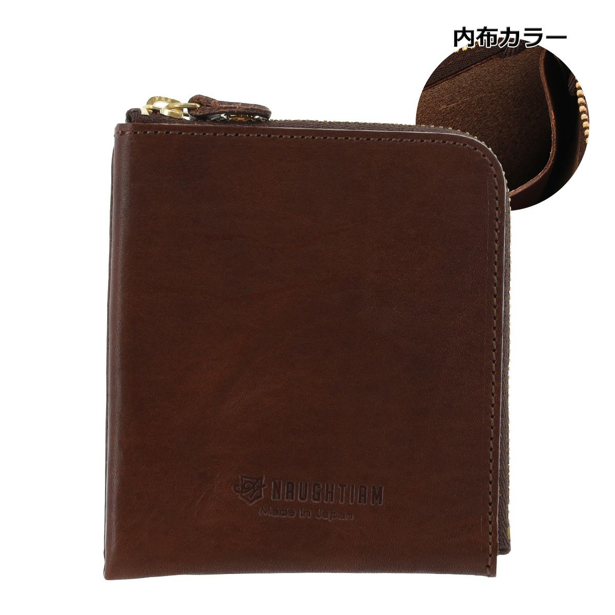 ダークブラウン