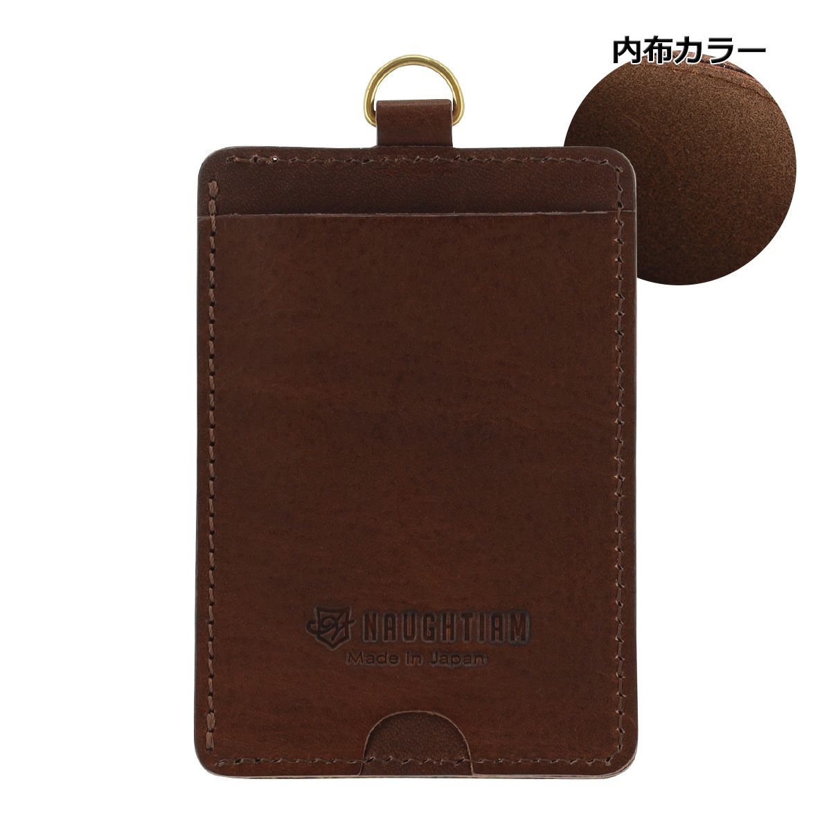 ダークブラウン