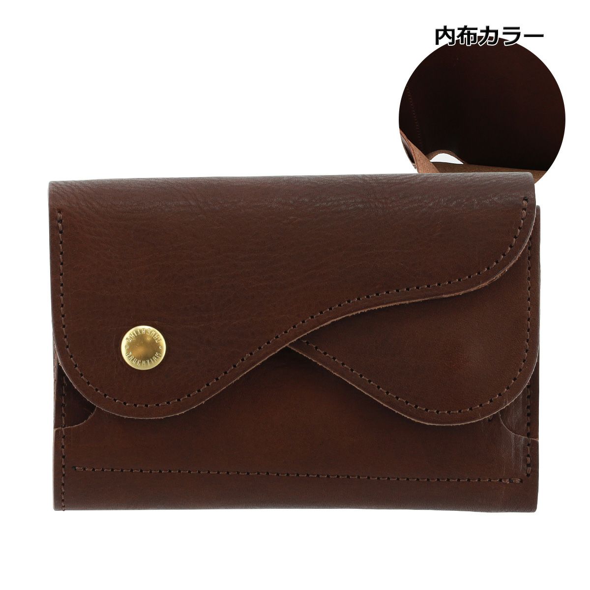 ダークブラウン